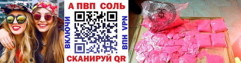 KRAKEN вход  Перевоз  Alpha PVP мука 