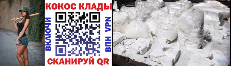 Cocaine VHQ  Перевоз 