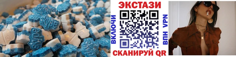 Ecstasy TESLA  МЕГА ссылки  Перевоз 