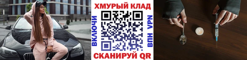 ГЕРОИН гречка  где продают   Перевоз 