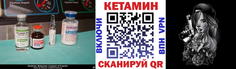 КЕТАМИН VHQ  Перевоз 