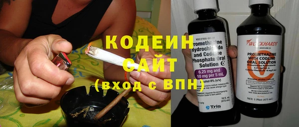ГАЛЛЮЦИНОГЕННЫЕ ГРИБЫ Дмитровск