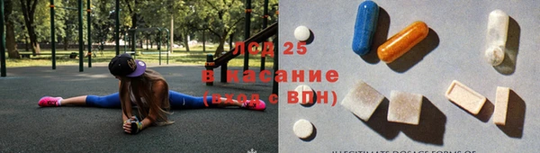 ГАЛЛЮЦИНОГЕННЫЕ ГРИБЫ Дмитровск