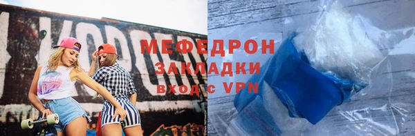 ГАЛЛЮЦИНОГЕННЫЕ ГРИБЫ Дмитровск