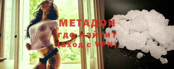 ALPHA PVP Дмитриев