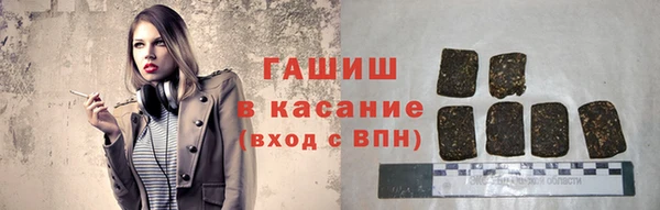 ГАЛЛЮЦИНОГЕННЫЕ ГРИБЫ Дмитровск