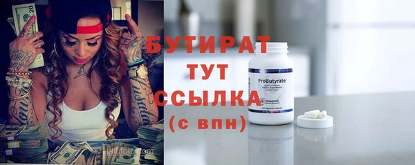 mix Дмитров