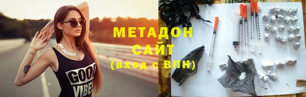 mix Дмитров