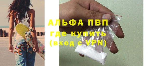 ALPHA PVP Дмитриев
