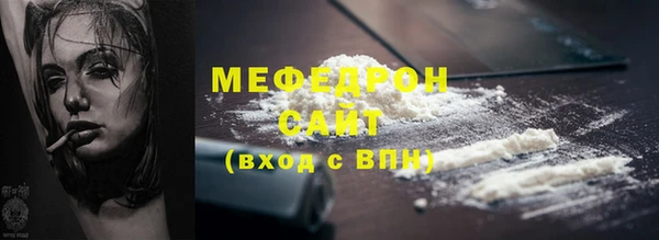 ГАЛЛЮЦИНОГЕННЫЕ ГРИБЫ Дмитровск