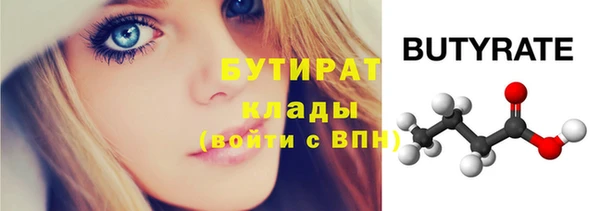 ГАЛЛЮЦИНОГЕННЫЕ ГРИБЫ Дмитровск