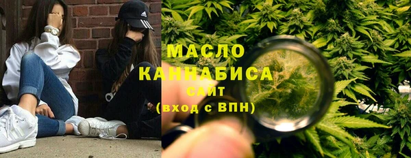 ГАЛЛЮЦИНОГЕННЫЕ ГРИБЫ Дмитровск