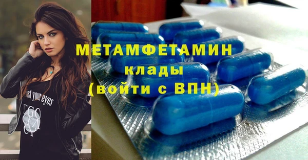 ГАЛЛЮЦИНОГЕННЫЕ ГРИБЫ Дмитровск