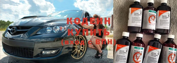 мяу мяу мука Верхний Тагил