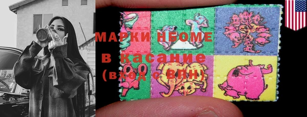 mix Дмитров