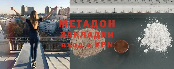 ГАЛЛЮЦИНОГЕННЫЕ ГРИБЫ Дмитровск