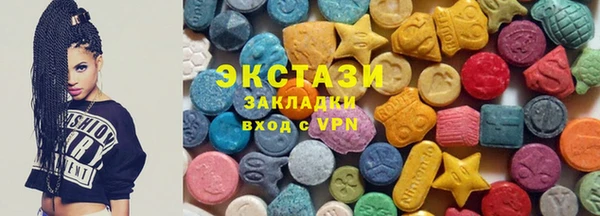 ГАЛЛЮЦИНОГЕННЫЕ ГРИБЫ Дмитровск