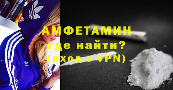 ГАЛЛЮЦИНОГЕННЫЕ ГРИБЫ Дмитровск