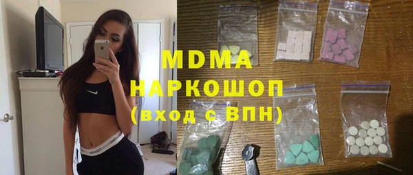 марки nbome Верхнеуральск