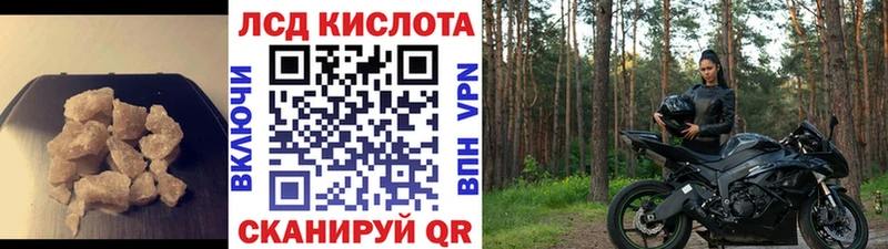 кракен   закладка  Перевоз  ЛСД экстази кислота 