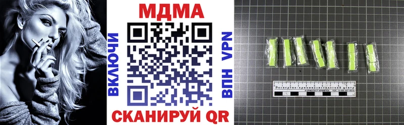 МДМА crystal  купить закладку  blacksprut tor  Перевоз 