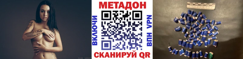 купить  сайты  Перевоз  Метадон белоснежный 