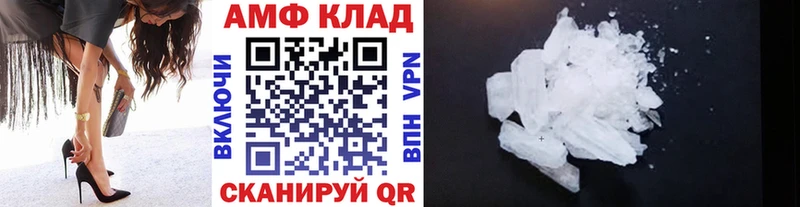 МЕТАМФЕТАМИН Methamphetamine Перевоз
