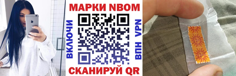 закладки  Перевоз  Марки N-bome 1,5мг 