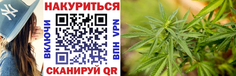 МАРИХУАНА марихуана  Перевоз 